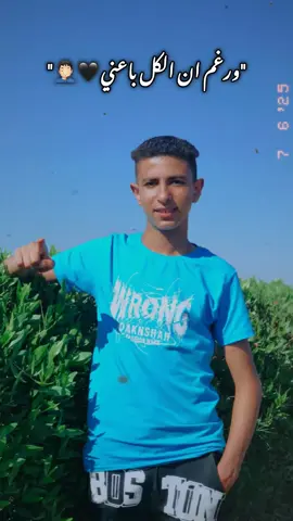 #ترندات_تيك_توك #ترند_ورغم الكل بعني محمد سلطان #الرتش_فى_زمه_الله💔 #تيم_المجال🖤🎶 #مجرد________ذووووووق🎶🎵💞 