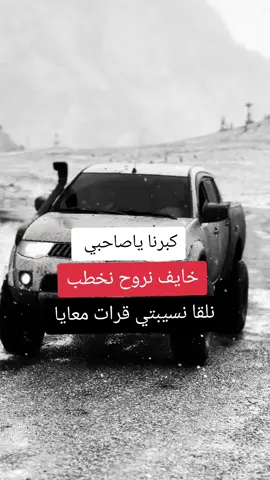#ترند  #fyp  #تحفيز  #foryoupage  #رجولة 