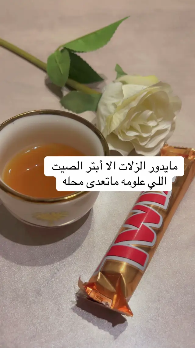 #اكسبلورر #شعر #fyp #اكسبلورر #ترند 