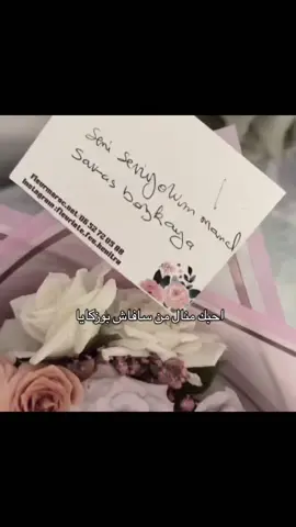 ماشاء الله بنات 😔🤌🏻🤌🏻🤌🏻 @manalezzahraouy @Savaş Bozkaya #manal #savaş #savman 