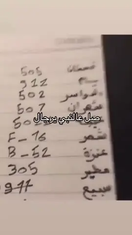 ودعنا😂😂.#ppppppppppppppppppppppp #اكسبلور__explore__ #مللهم ##2025 #ppppppppppppppppppppppp 