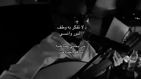 علقوا بحروف انجليزي👍🏻. #عبدالله_المانع #like #explore #fypシ #fyp 