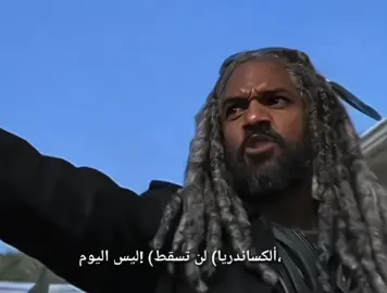 الملك ايزيكيل 🔥🔥🔥#thewalkingdead #king #ezekiel #fyp 