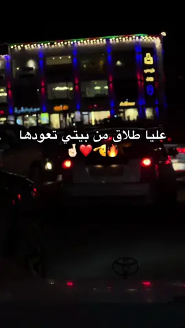 #ليبيا_درنه_بنغازي_اجدابيا❤️ #اجدابيا_بنغازي_البيضاء_طبرق_ليبيا🔥❤️ #درنه_بنغازي_البيضاء_طبرق_ليبيا #اجدابيا_بنغازي_البيضاء_طبرق_ليبيا #الصينين_مالهم_حل😂😂اكسبلور 