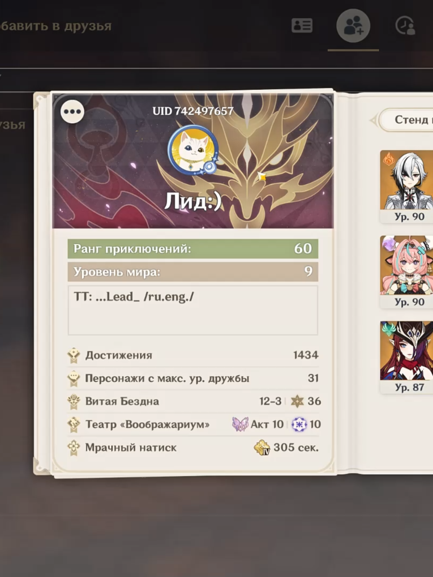 ОЦЕНКА АККУАНТА! Я ТАЩУСЬ ПО ЭТОЙ МУАЛАНИ!! #рекомендации #геншинимпакт #genshin #fyp #геншин #genshinimpact33 #совет #fup #сборка #оценкааккаунта #пандора