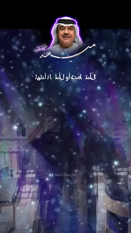 #ميحد_حمد #ميحد_حمد_الفنان_الاماراتي_الاول #تصميم_فيديوهات🎶🎤🎬 #تصاميم #اكسبلور 