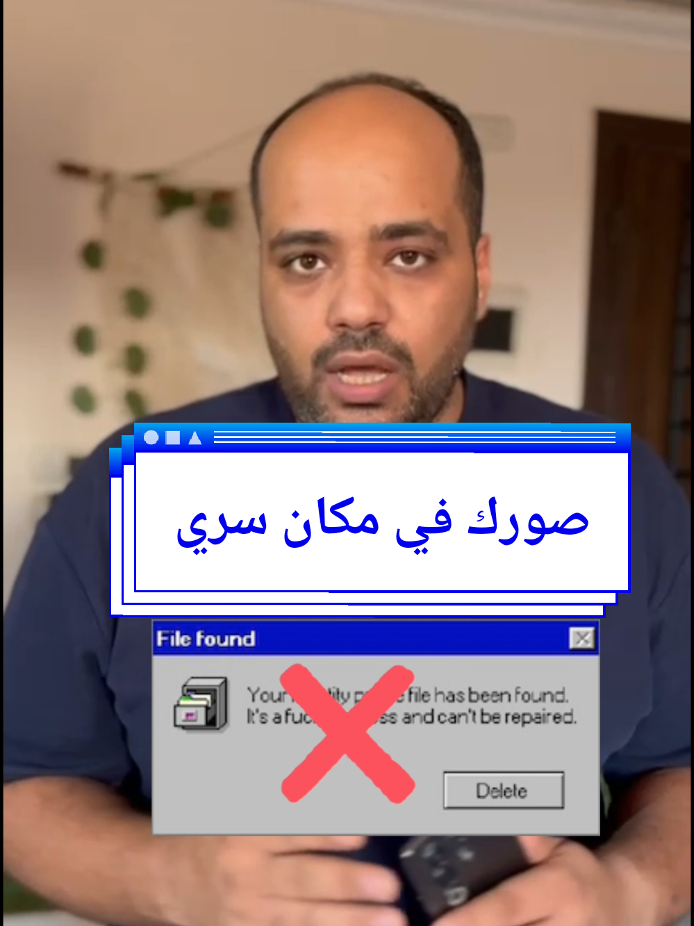 الصور و الفيديوهات موجوده في ملف سرى على الموبايل تعال اعرفك موجوده فين و ازاى تمسحها قبل ما تبيع الموبايل 📲📱 #Tech #smartphone #android #foryoupage #viral 