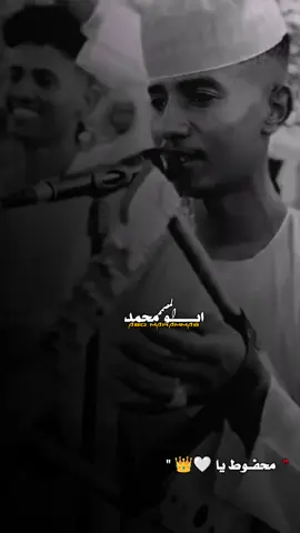 محفوط يا