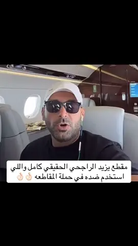 #يزيد_الراجحي #الضمان_الاجتماعي_المطور #اكسبلور #الضمان 
