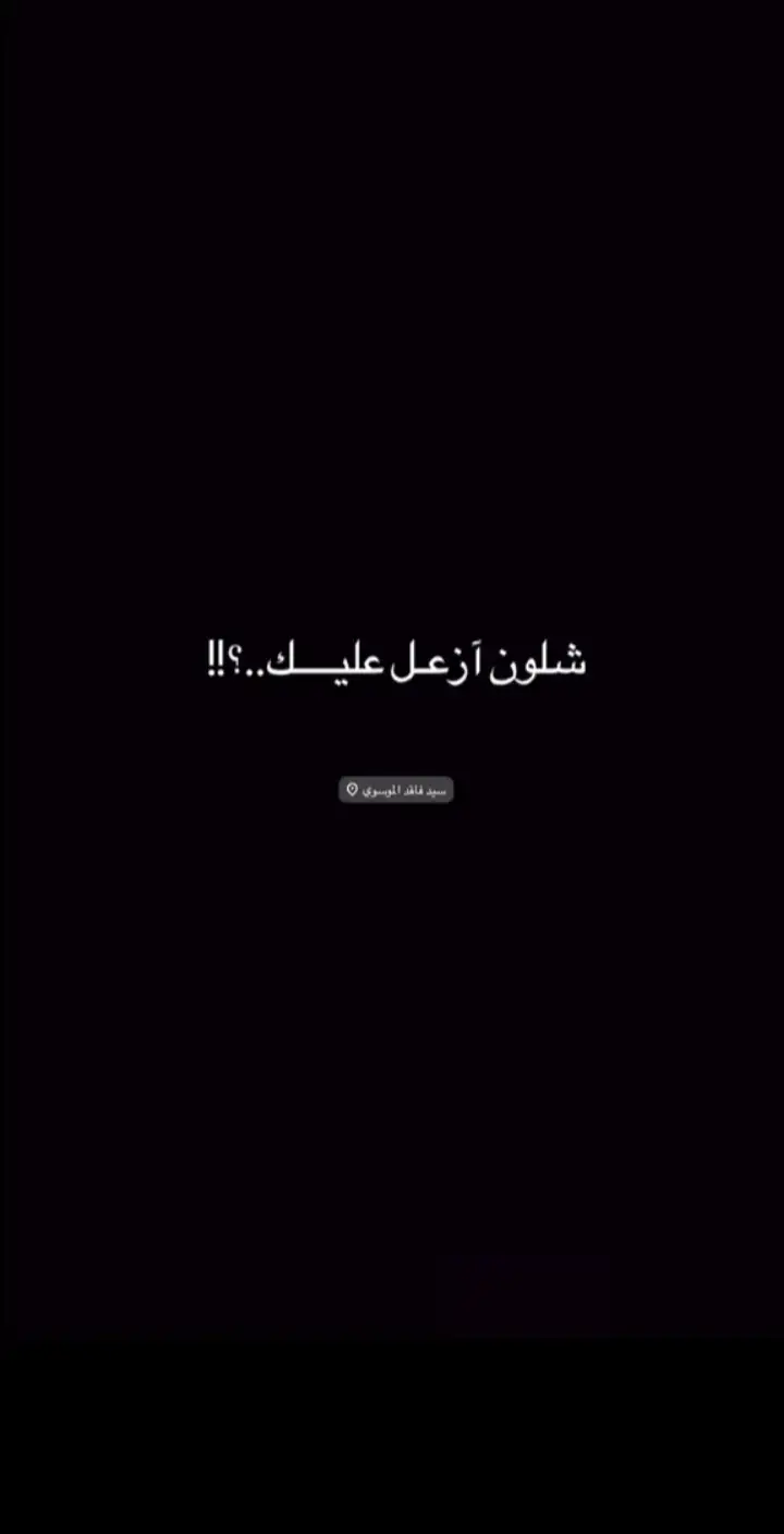 #سيد_فاقد_الموسوي،،، #موكب_شهيد_الجمعة_الحسيني_سوقالشيوخ #هيئه_علي_ولي_الله #اللهم_عجل_لوليك_الفرج #احمد_المشرفاوي 