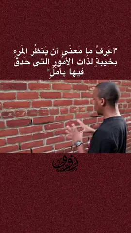 #خذلان #foryou #fyp 