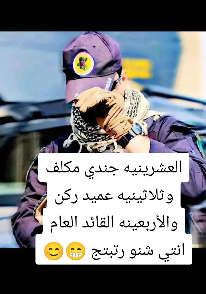 #شعب_الصيني_ماله_حل😂😂 #شباب #بنات #كركوك #بغداد 