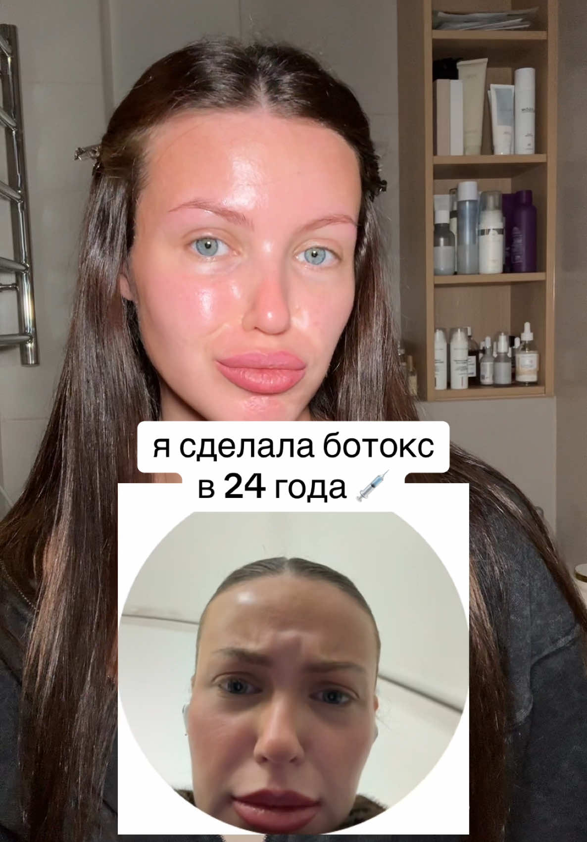 Рано?? 