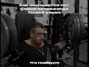 #зал #бодибилдинг #бодибилдер #тренировка #depression 