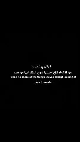 اي والله 💔🥀🤷🏻‍♂️ #ابداع_حسن✍🏿🖤 #عبارات_حزينه💔 #عباراتكم_الفخمه📿📌 #fypシ 