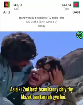 Asia ki 2nd best team ka kehl khatm 🙏💀😂  #banvsafg 