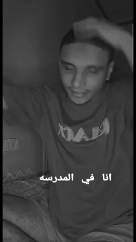 #بضانا_مش_لعبة_في_اديكو #fpy 