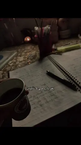 بعد ما اتق بانسانه 🫵🏻😓#مالي_خلق_احط_هاشتاقات🦦 