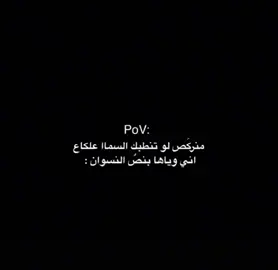 حقيقه😂😭👍🏿. # .  .  .  .  .  .  .  .  .  .  .  .  .  #الشعب_الصيني_ماله_حل😂😂 #الشعب_الصيني_ماله_حل😂😂 #الشعب_الصيني_ماله_حل😂😂 
