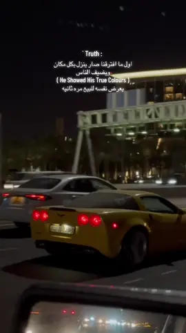 #شعب_الصيني_ماله_حل😂😂 #اكسبلورexplore #trend #kuwait #fypシ 