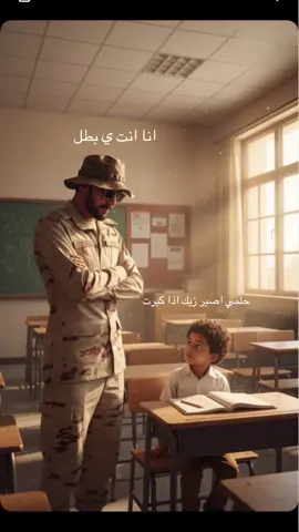 #عسكر_القياده #عسكري 