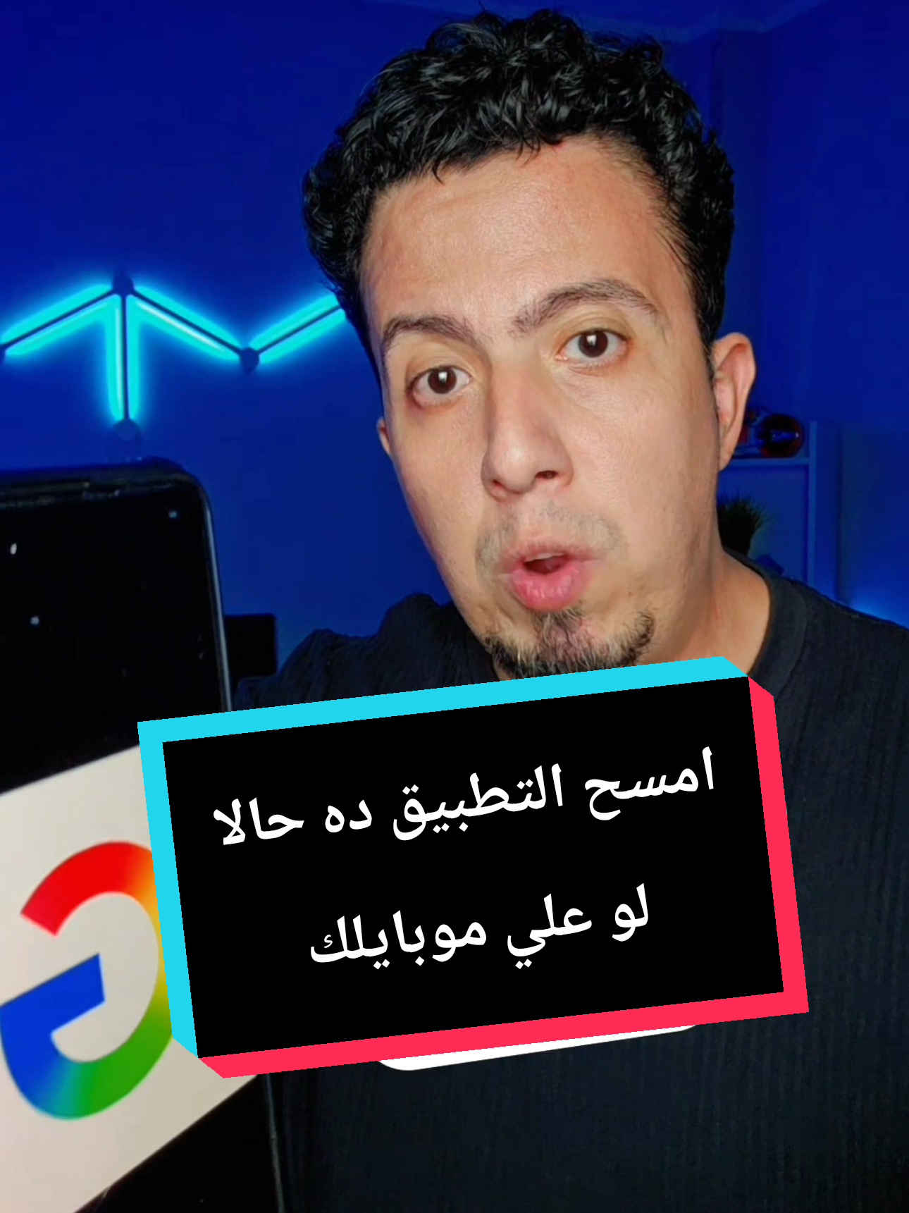 امسح التطبيق ده حالا لو لسه بتستخدمه #الذكاء_الاصطناعي #ايفون #technology  #تطبيق #تطبيقات 