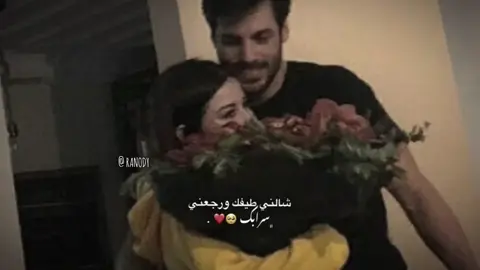 ﮼كم تمنيت ❣️ . #بدر_العزي 