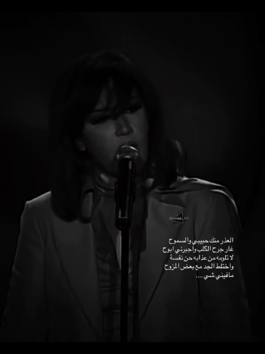 لا تلومه من عذابه حن نفسه                           #ما_فيني_شي #fyp #foryou #ذكرى_محمد #ذكرى      
