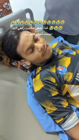 مُسکراتا چہرہ میرے دوست نہیں الفاظ ہن 😭😭😭😭#cricketlover 