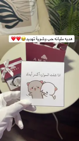 #اساور_رجاليه #هدايا_رجاليه_مميزه #هدايا_ميلاد_رجالية #اساور_هدايا #افكار_هدايا_رجالية 