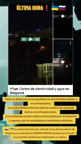 #ultimahora #guerraucrania #ucrania🇺🇦 #rusia🇷🇺 #guerrarusiayucrania 