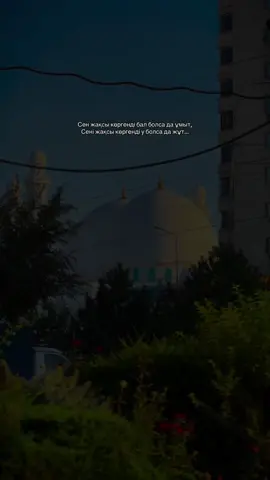 фон мен звук телеграмда