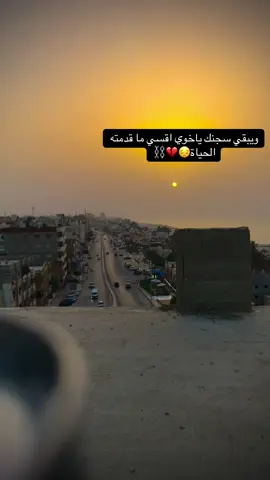 @عبد الرحمن الذيب @الذيب #كل_مرشد_وله_يوم🤌😼 #ربنا_يفرجها_عليك_وعلي_كل_مضايق #يارب_يفرج_همك #الله_يفك_اسرك_يارب_يااخوي💔😢 #الله_يفك_اسرك_يارب 