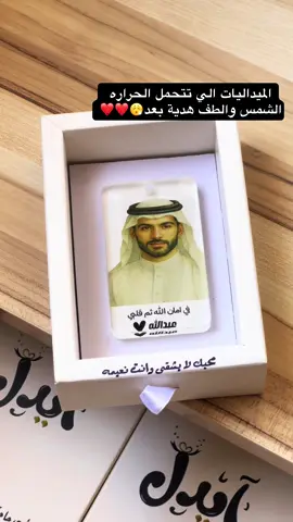 ميداليات الاكريلك نطبعها لك بالصوره الي ودك تتحمل الحراره والشمس وعليها عرض ما يتكرر😮‍💨🚀⭐️