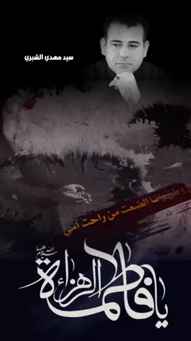 امي وطن وانه الضعت من راحت امي #ترند_جديد #بغداد #كربلاء #البصرة #امي 
