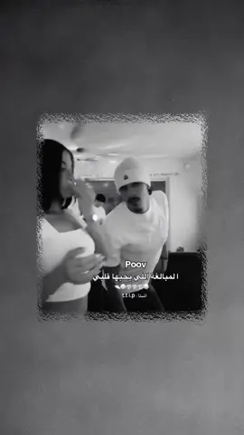 حبييت🌚🦦..  .  .  #عباراتكم_الفخمه📿📌 #تصميم_فيديوهات🎶🎤🎬 #90 #flyp 