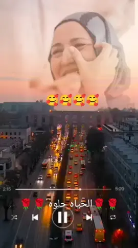 حبيبتى يا امى 🌹🥰🥰🌹🌹🌹🌹🌹♥️♥️♥️♥️♥️♥️🥰🥰🥰🥰🥰🥰🥰🥰🥰