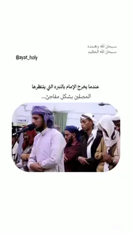 #fyp #قران_كريم 