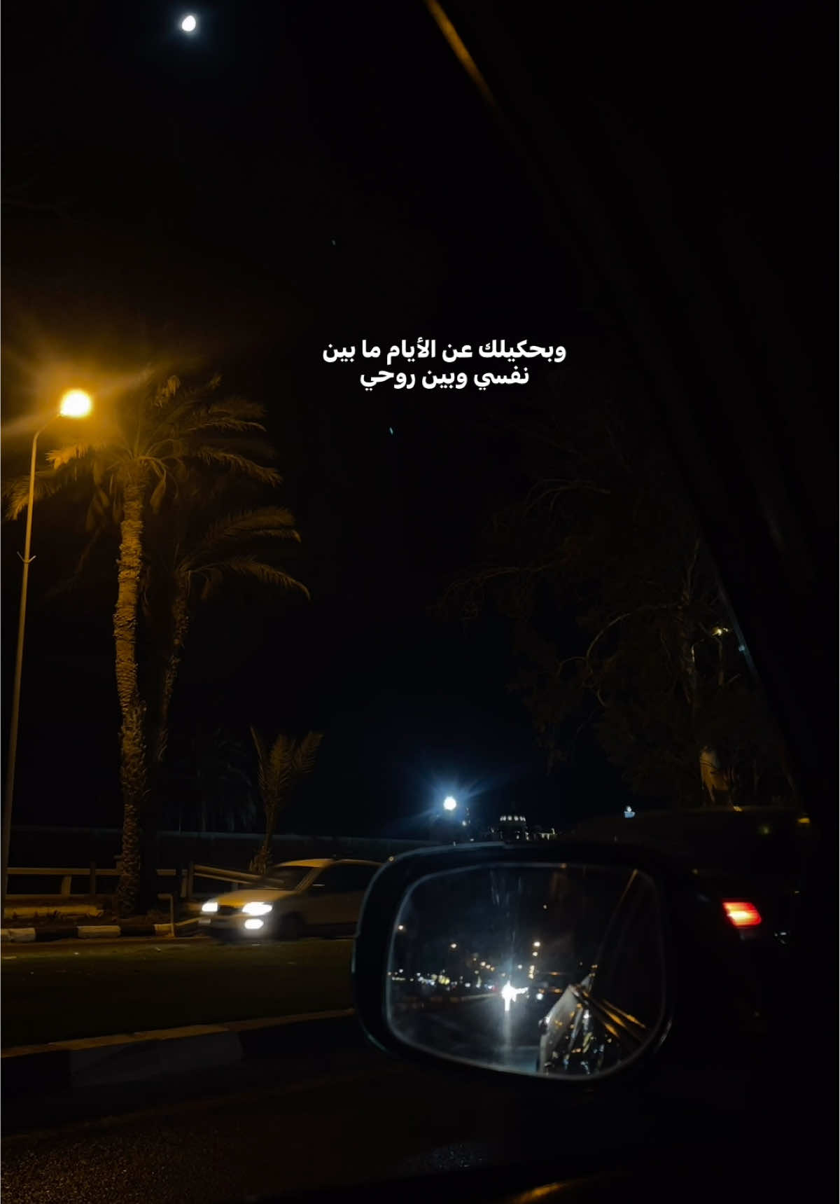 #viraltiktok #ramysabry #Love 
