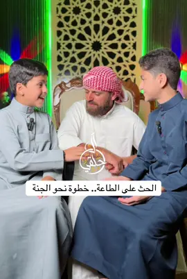 من  اجمل ما يقال عن لذة الطاعة والرجوع إلى الله، محبيكم آل الحلقي #اكسبلورexplore #fyp 