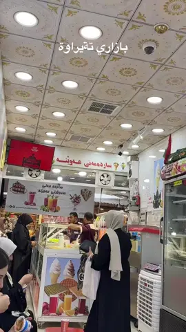 كةرةكي منداريم خؤشترين گةرةكة