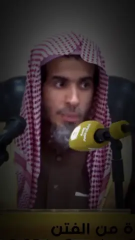 #islamic_video #muslim #عبدالسلام_الشويعر #explore #fyppppppppppppppppppppppp 