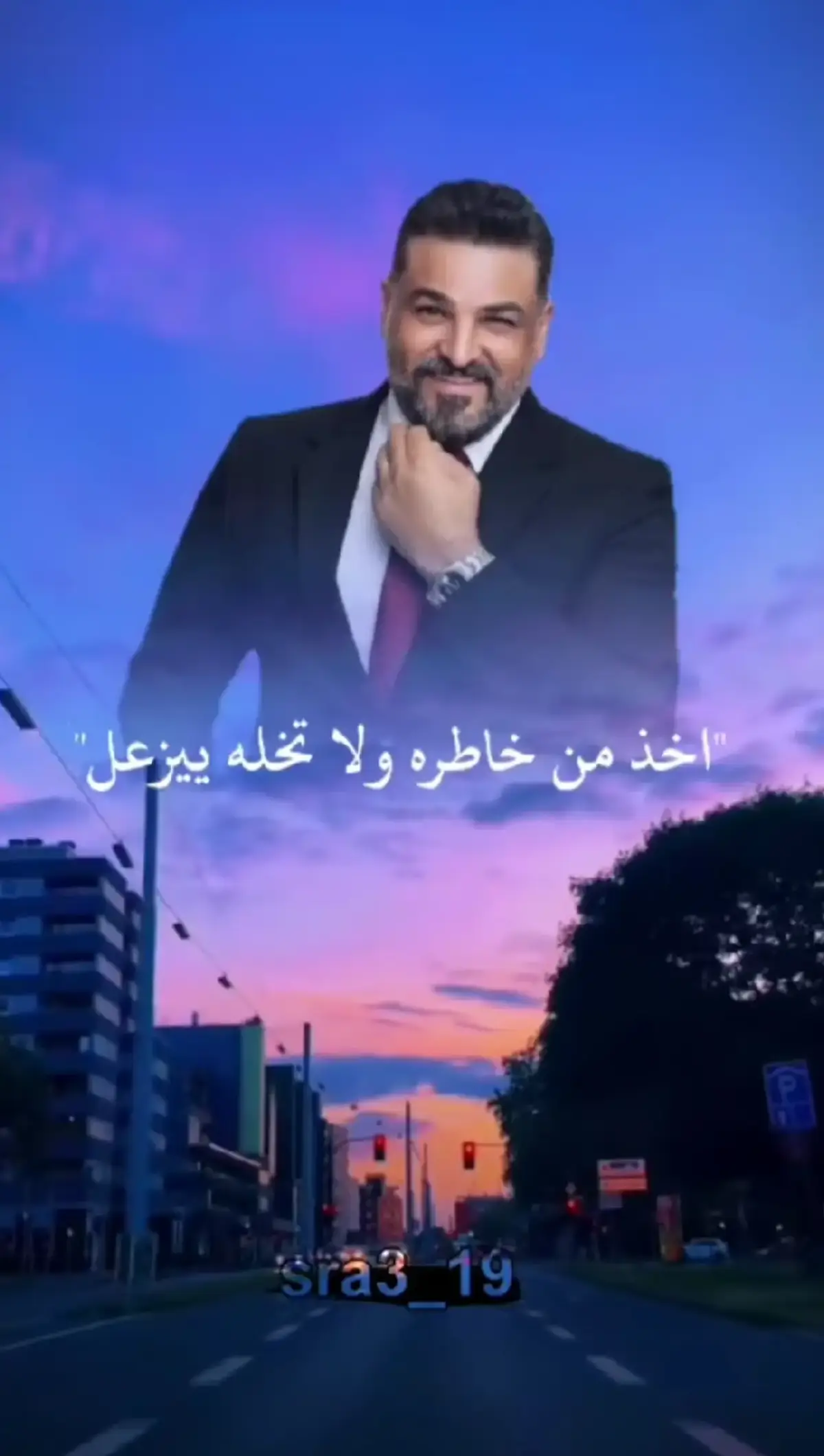#حسام_الرسام 