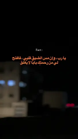 يااارب 😔💔💔                                   #يارب_دعوتك_فأستجب_لي_دعائي_يااارب🤲 #اللهم_نسألك_حسن_الخاتمة #اللهم_اغفر_لنا_وارحمنا #اللهم_اهدنا_و_ثبتنا_اغفر_لنا_يارب #اكسبلور 