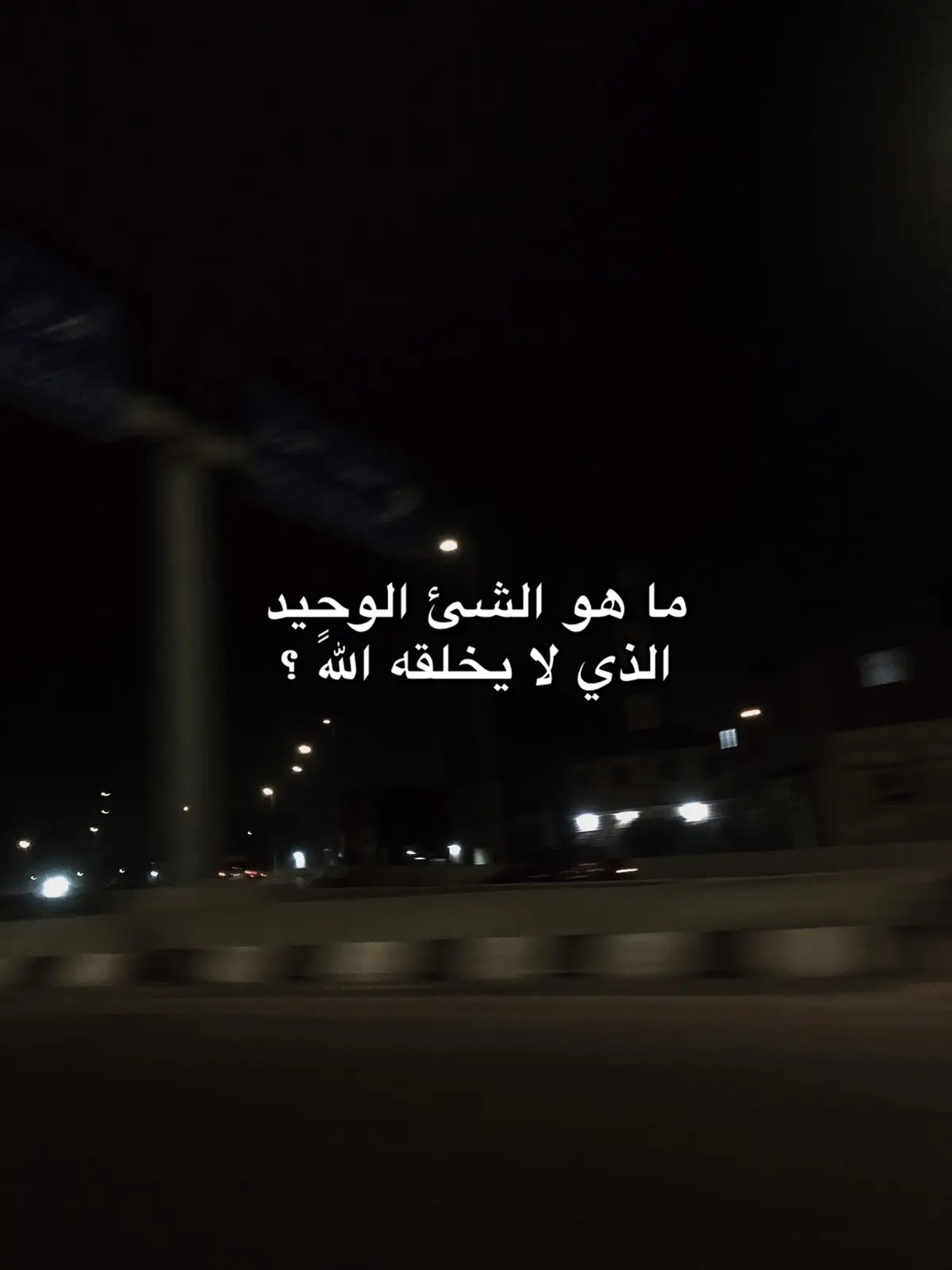 #صلي_على_النبي #fyppppppppppppppppppppppp #محظور_من_الاكسبلور🥺 #fyppppppppppppppppppppppp #fyppppppppppppppppppppppp 