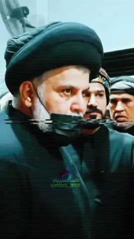 #هذا_القفلاهه_والحومه_شتراهه_ #هذا_الباب_الاول_والقاضي_المخول #مقتدى_الصدر_اعزه_الله 🤲