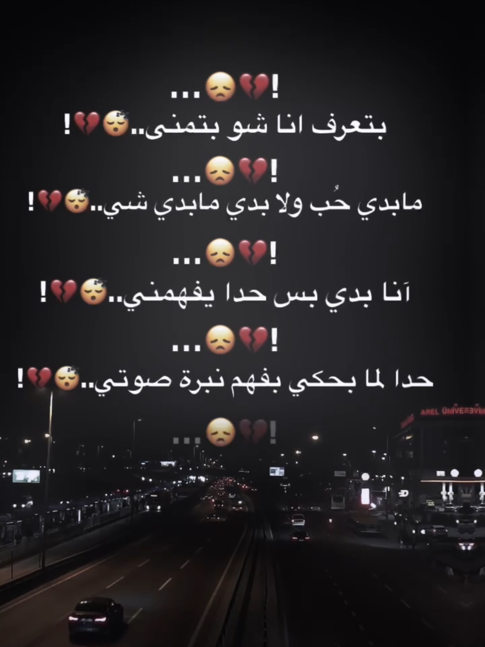 مابدي حب بدي حدا يفهمني .😴💔 #تصاميمي☝🏻🔥 #تصاميم_فيديوهات🎵🎤🎬 #مصمم_فيديوهات🎬🎵 #تصميمي❤️ #اكسبلور 