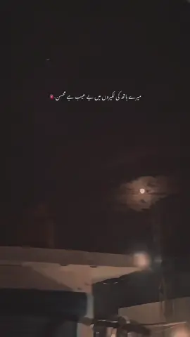 mere hath ki lakeero mein-🥀 | Paid Repost Avalaible • #urduadablines #urdushayari #viralvideo #viewsproblem @TikTok 