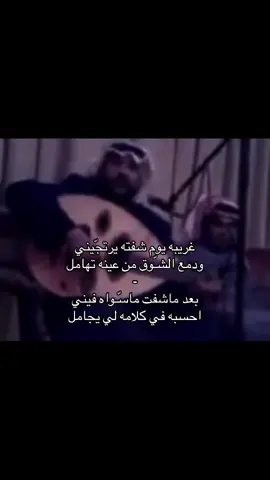بعد ماشفت ماسّـواه فيني احسبه في كلامه لي يجامل . .  #فهد_عبدالمحسن  #عود_شعبي  #قديم  #فراق  #اكسبلورررر 