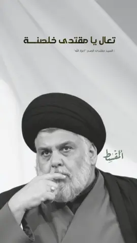 تعال يا 